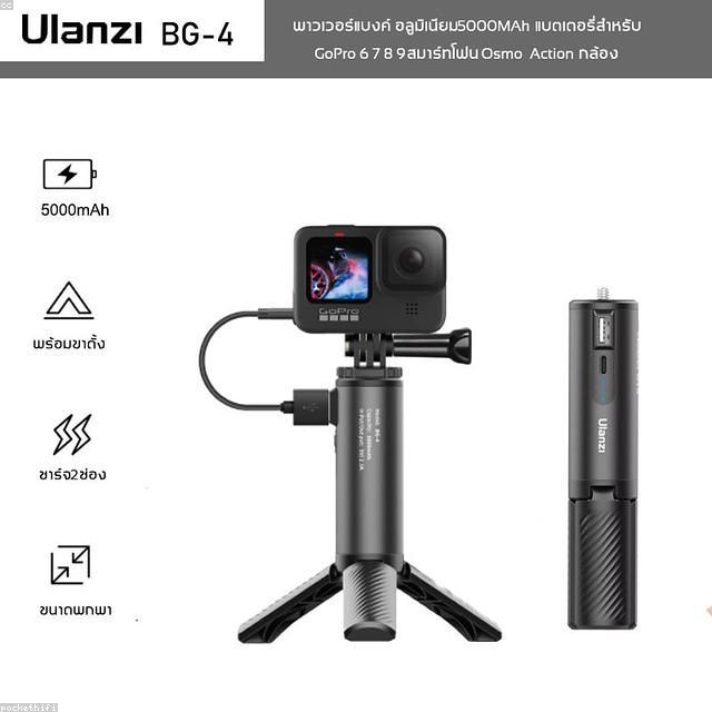 Power Bank 20000mAh